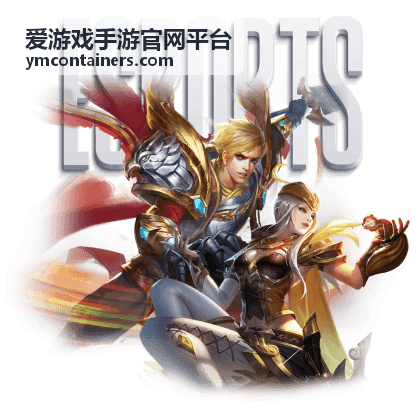 策略卡牌手游推荐 爱游戏手游官网平台